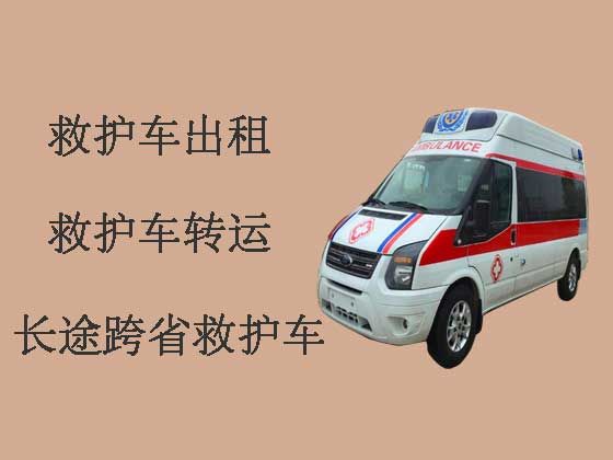泰州120救护车出租公司